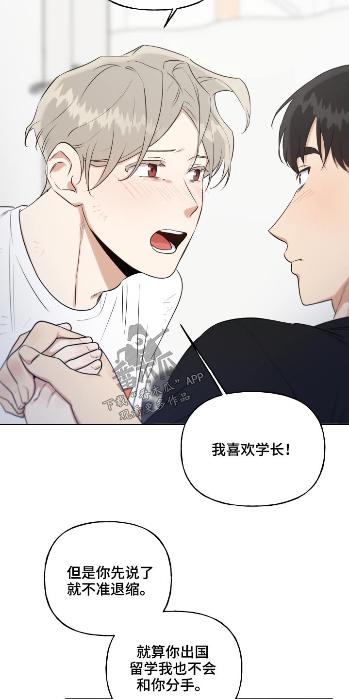 第91章：一件事5