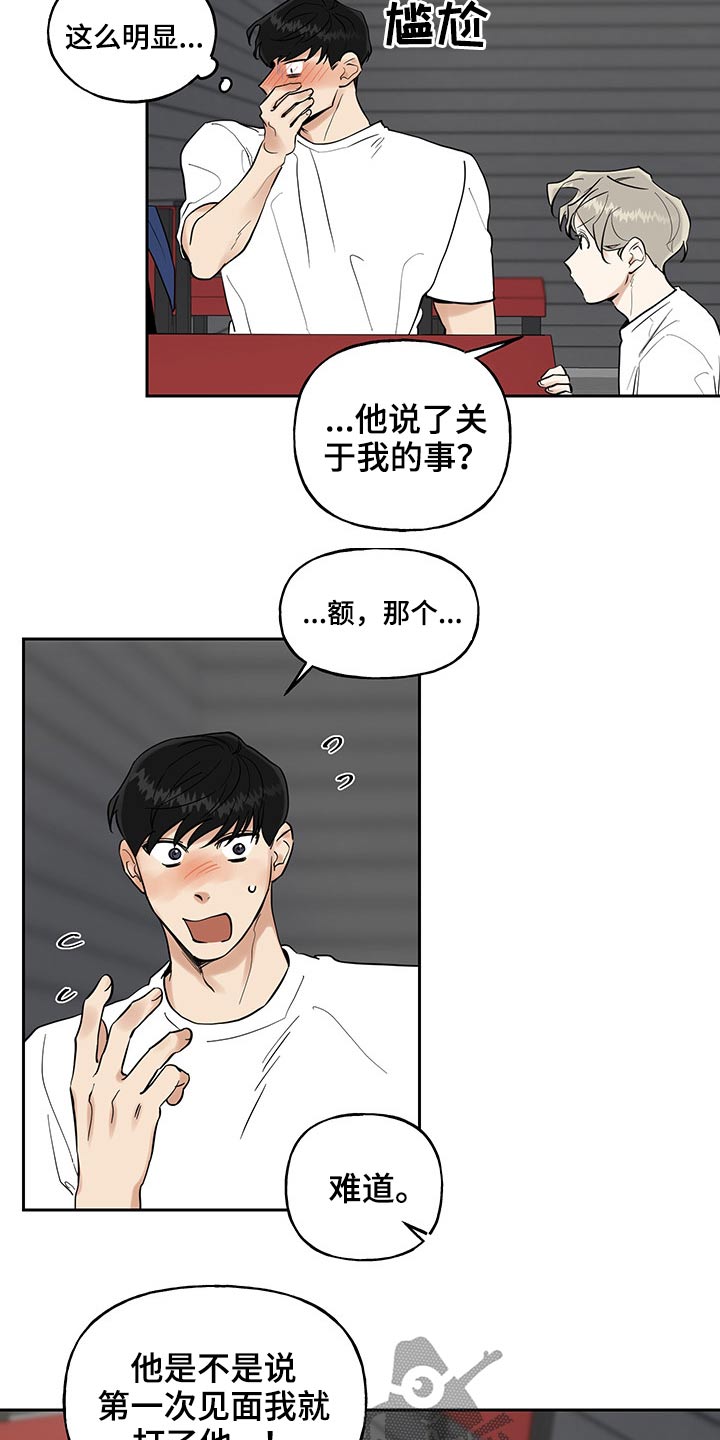 第51章：原因5