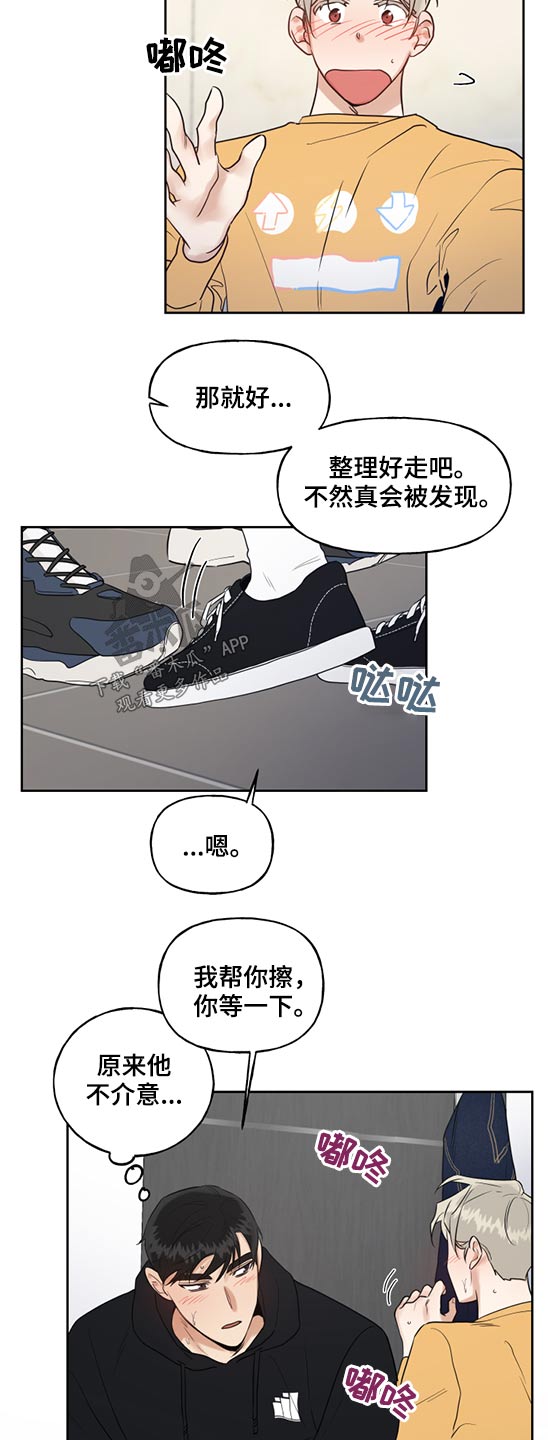 第70章：小孩子12