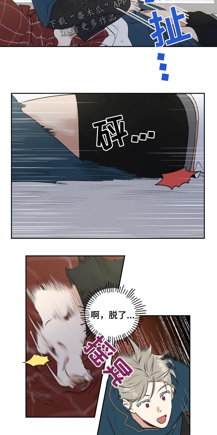 第77章：吵醒6