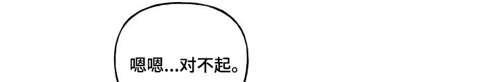 第97章：【番外】对视16