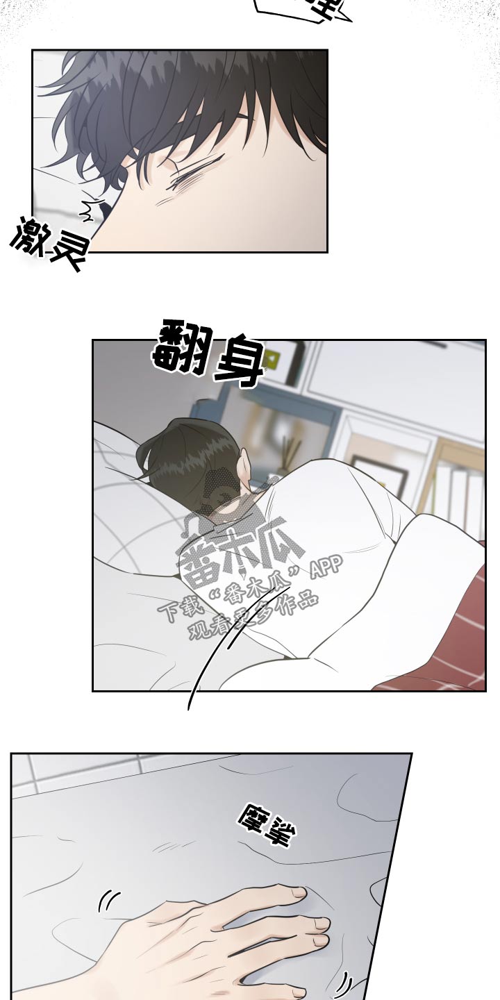 第82章：眼花10