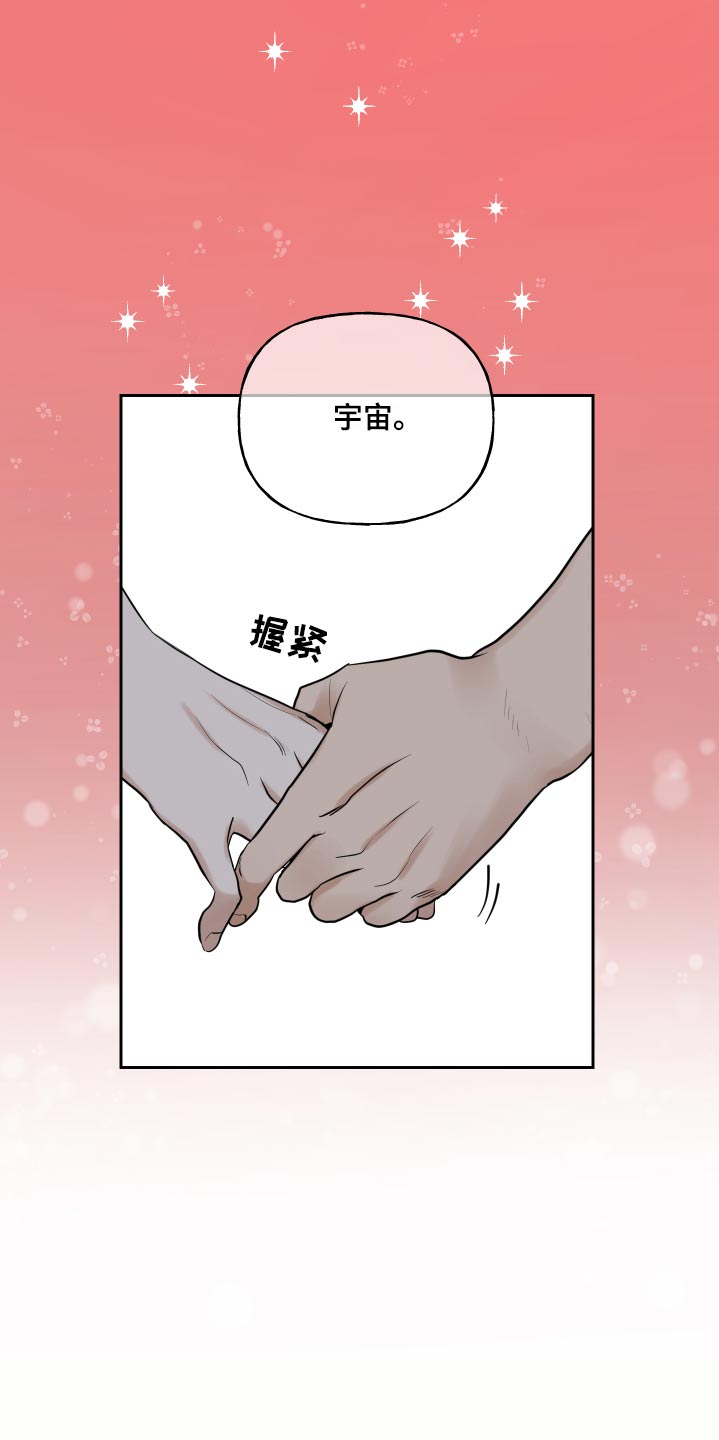 第87章：幻想16