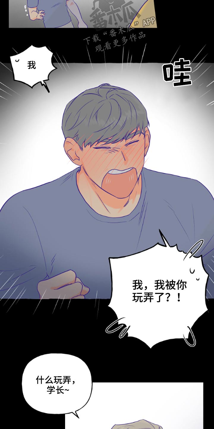 第52章：做梦14