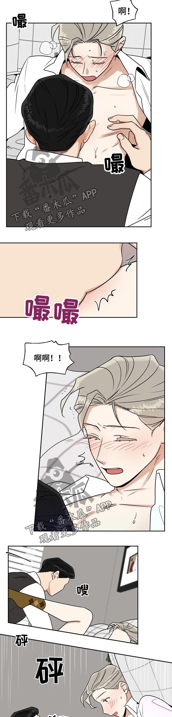 第39章：来电6