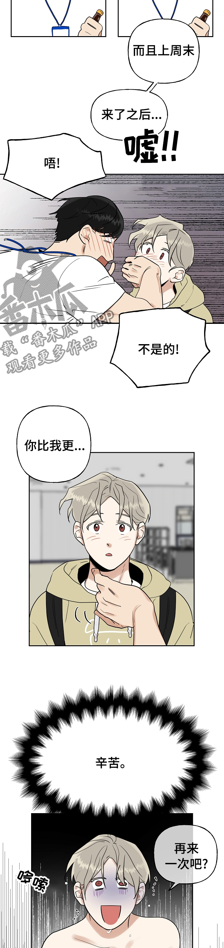 第31章：小组作业1