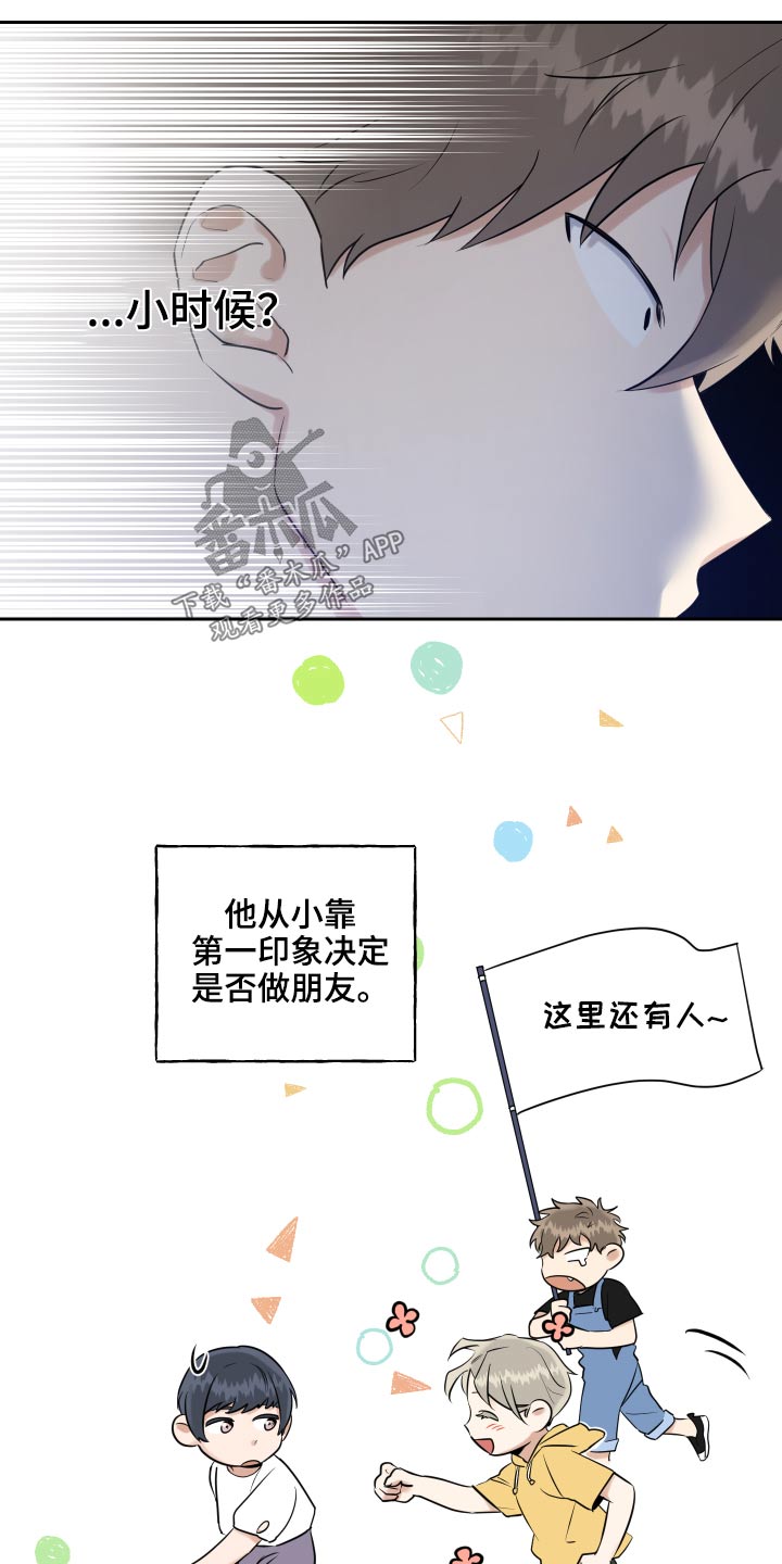 第85章：整洁2