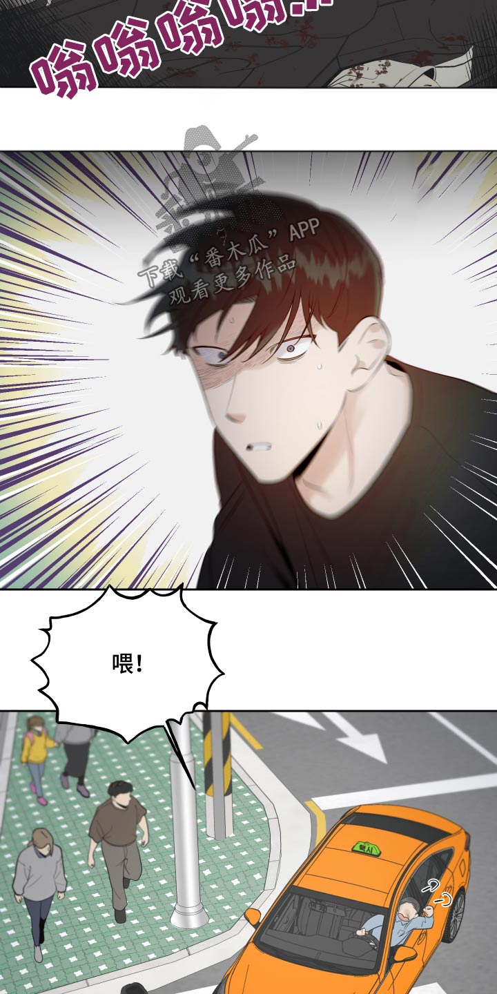 第88章：车祸13