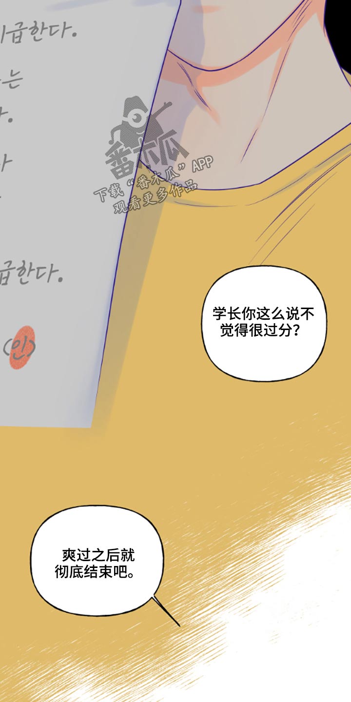 第52章：做梦16