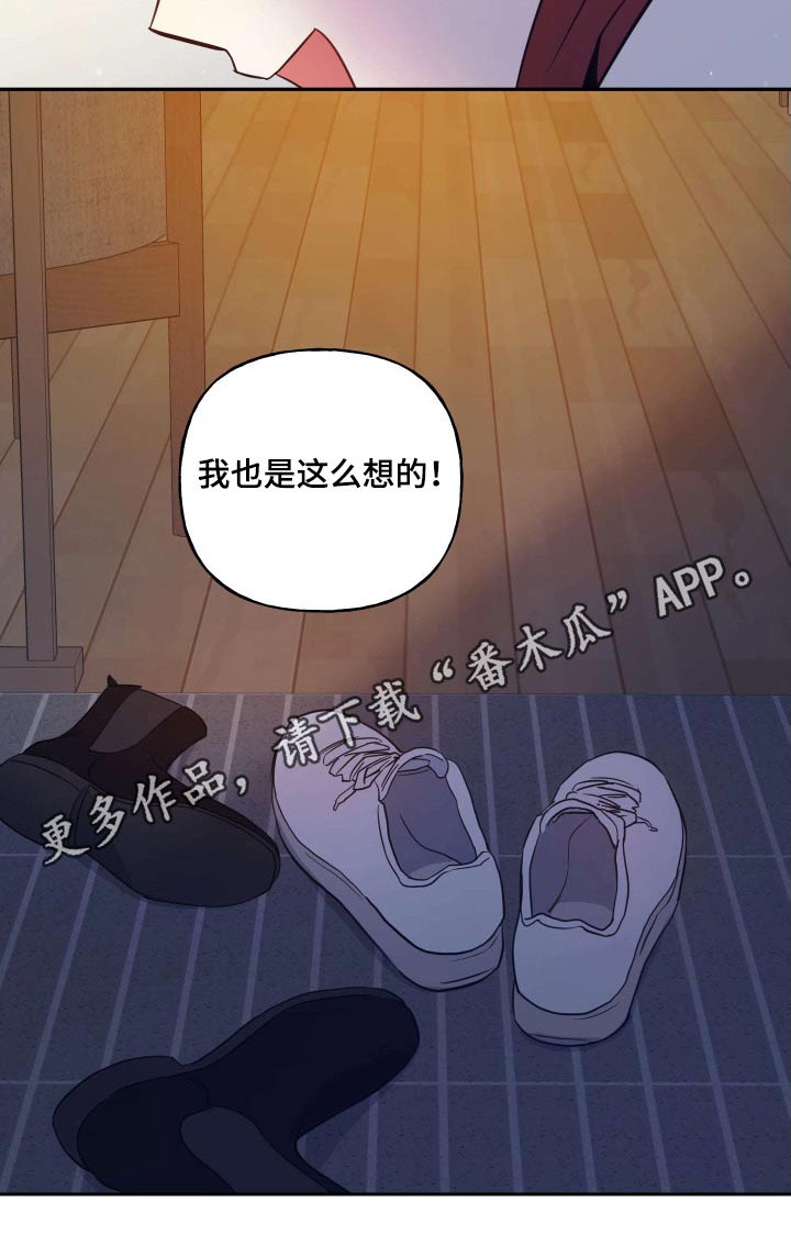 第95章：【番外】哪里学的21
