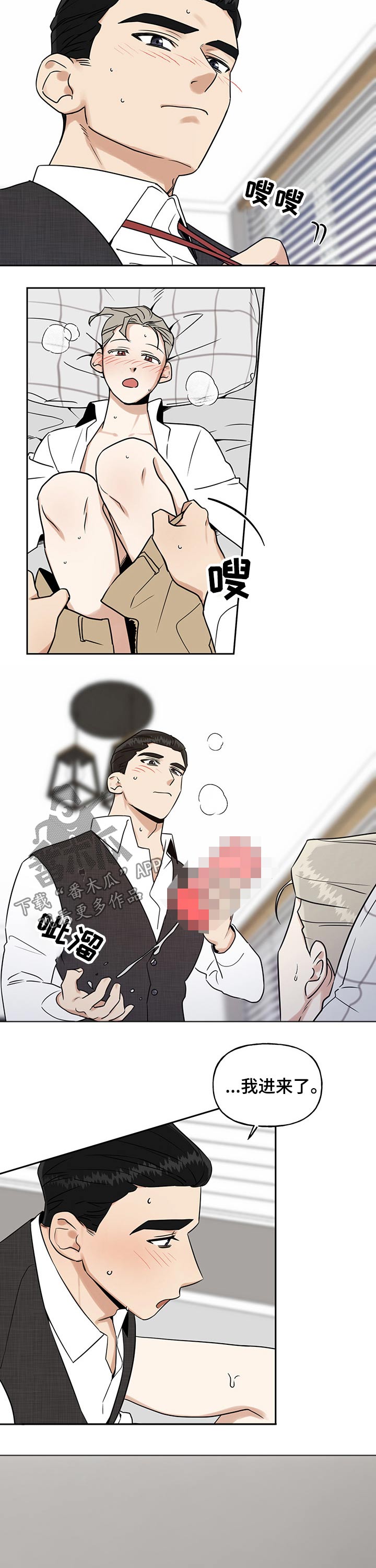 第39章：来电2