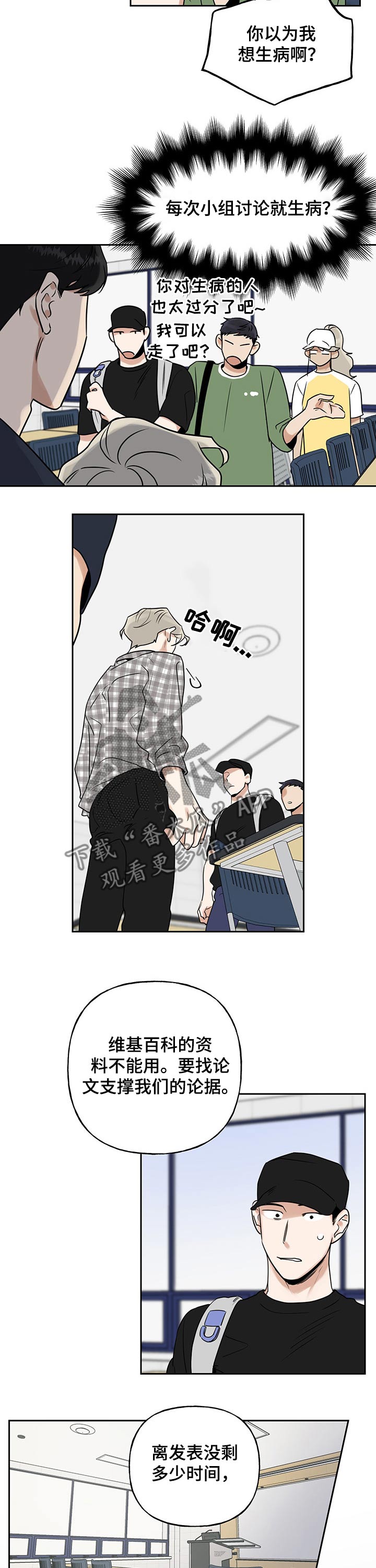 第43章：资料2