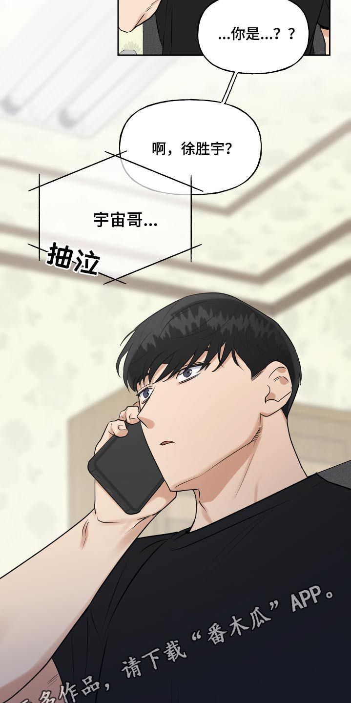 第87章：幻想23