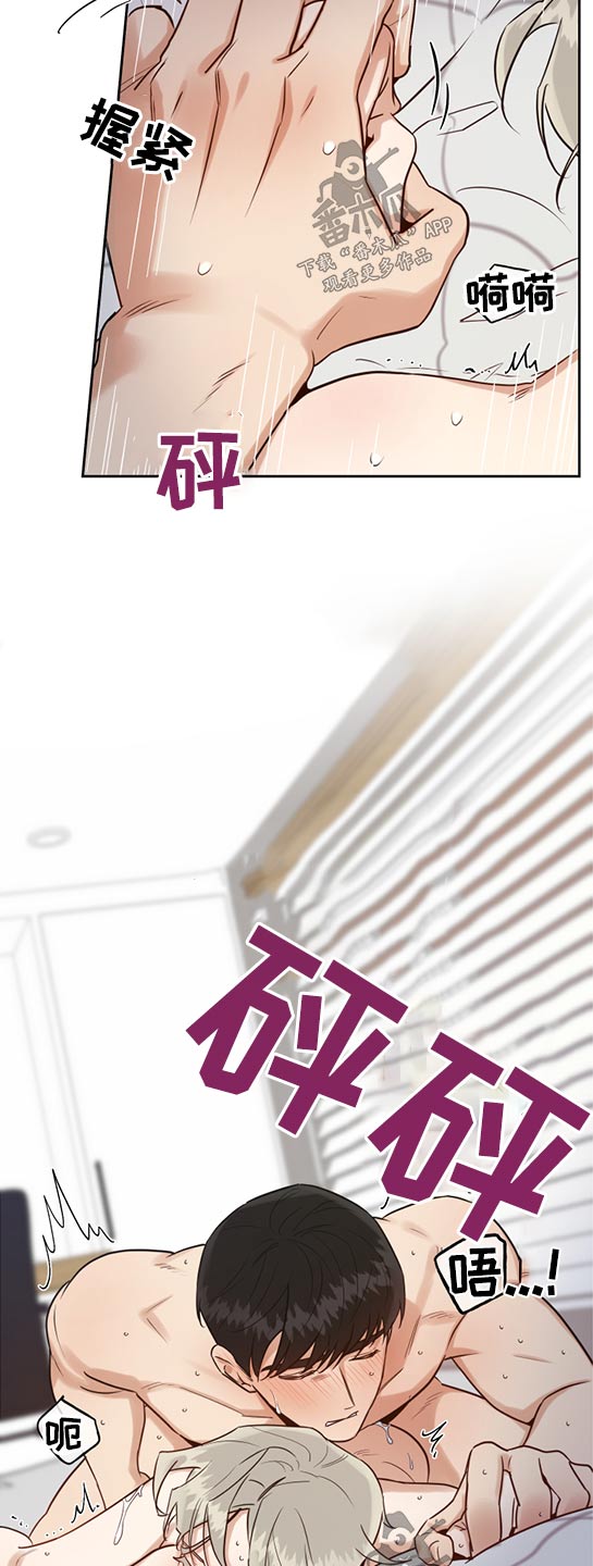 第57章：奇怪2