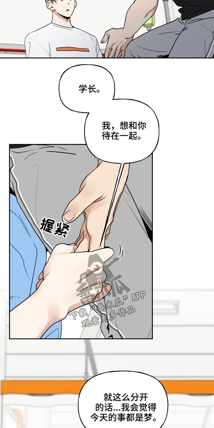 第92章：勉强4