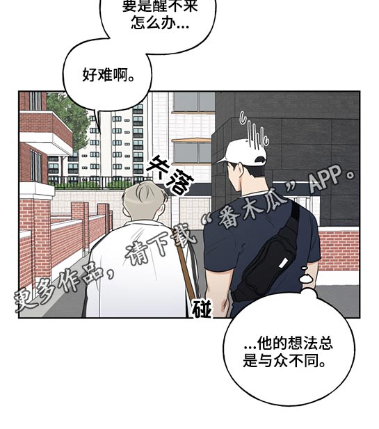 第59章：坐车恐惧15