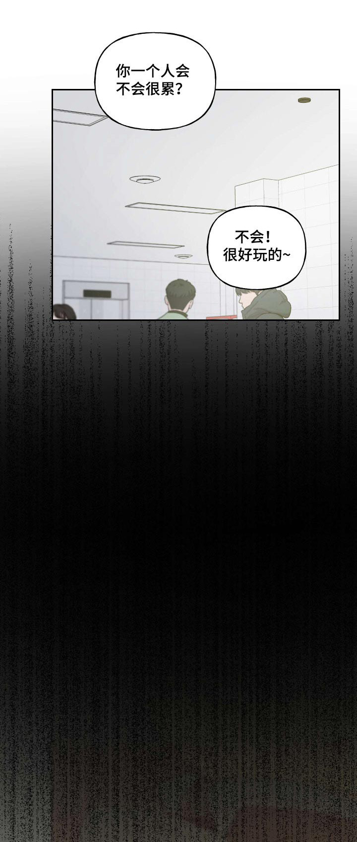 第95章：【番外】哪里学的0