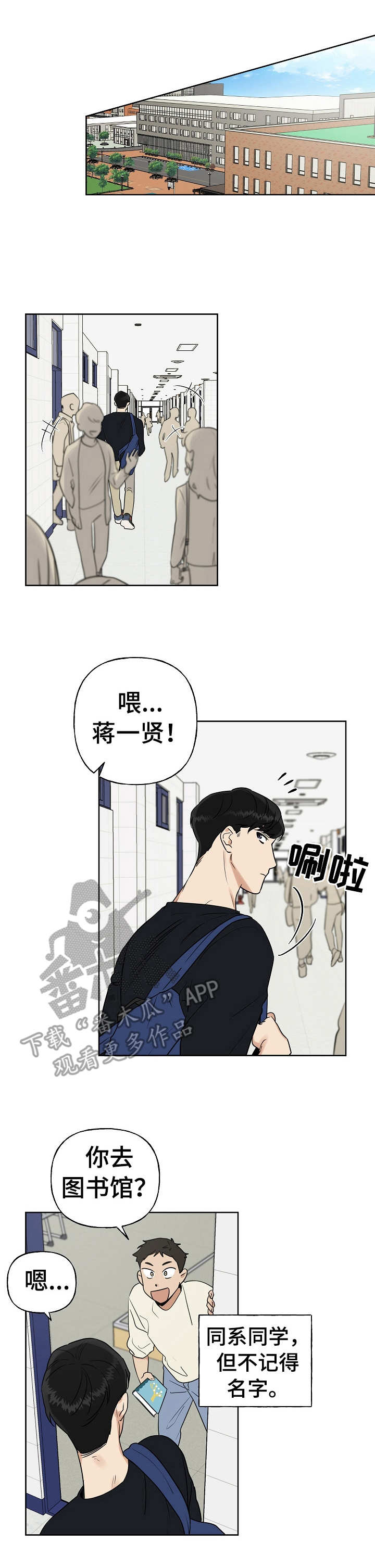 第18章： 反应激烈0