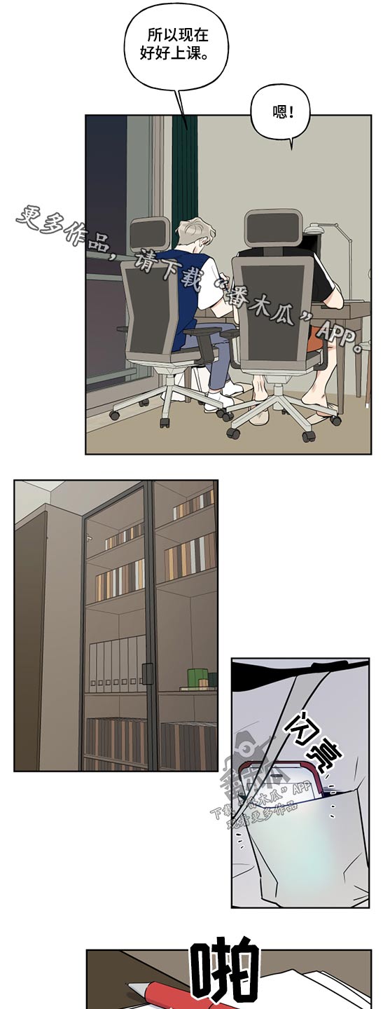 第62章：学长0