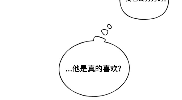 第54章：游戏机20