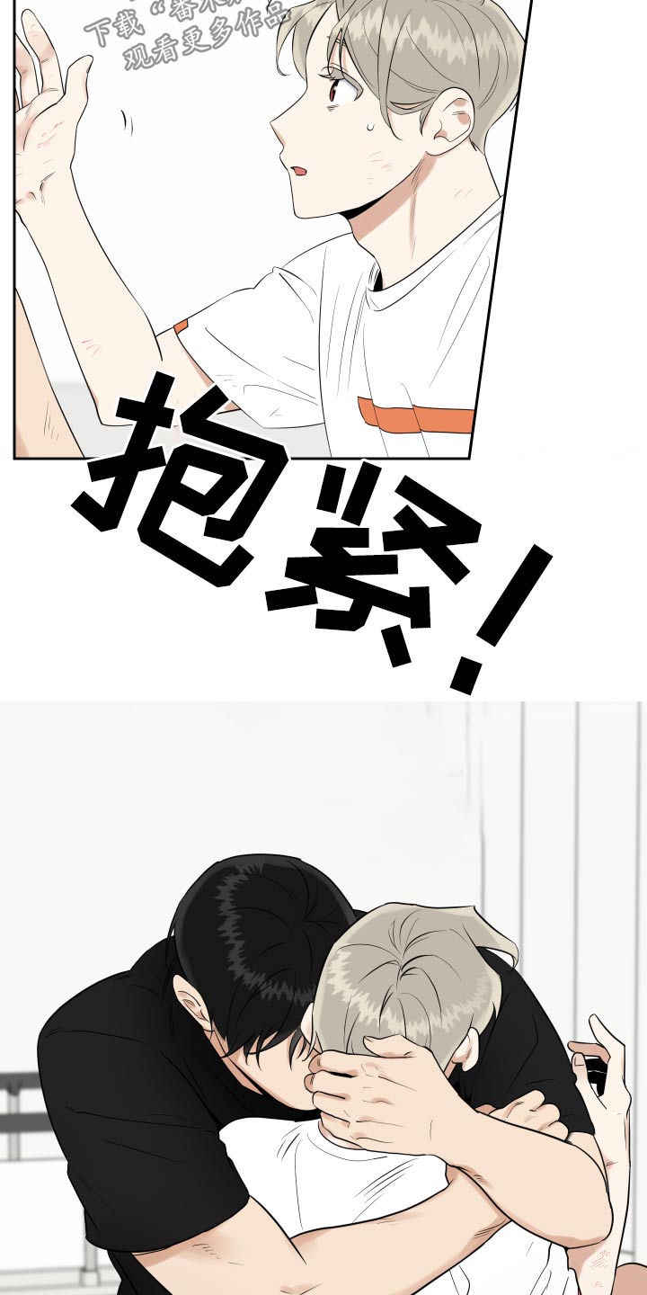 第89章：出血13