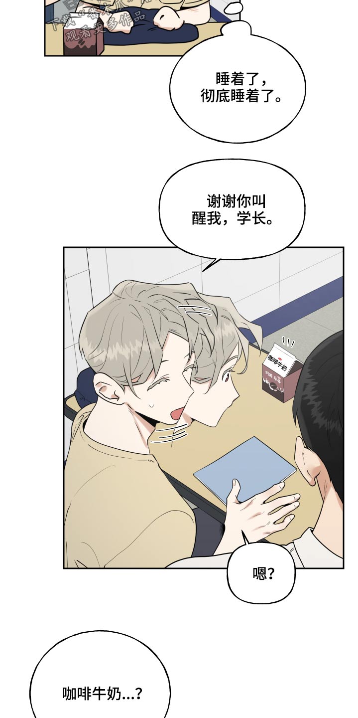第80章：搞钱9