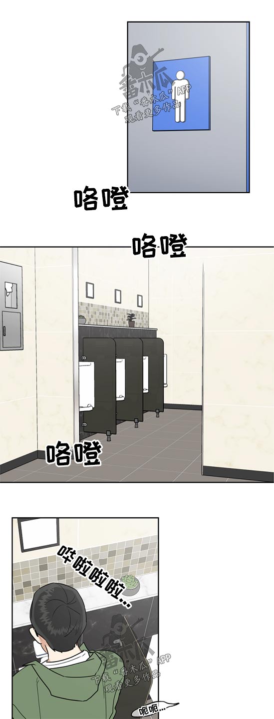 第70章：小孩子0