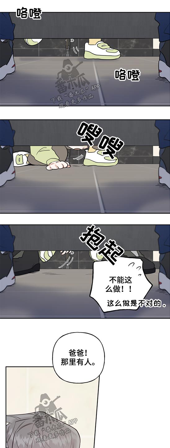 第70章：小孩子9