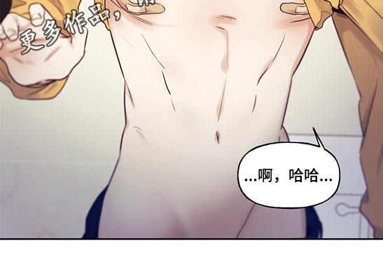 第68章：创可贴12