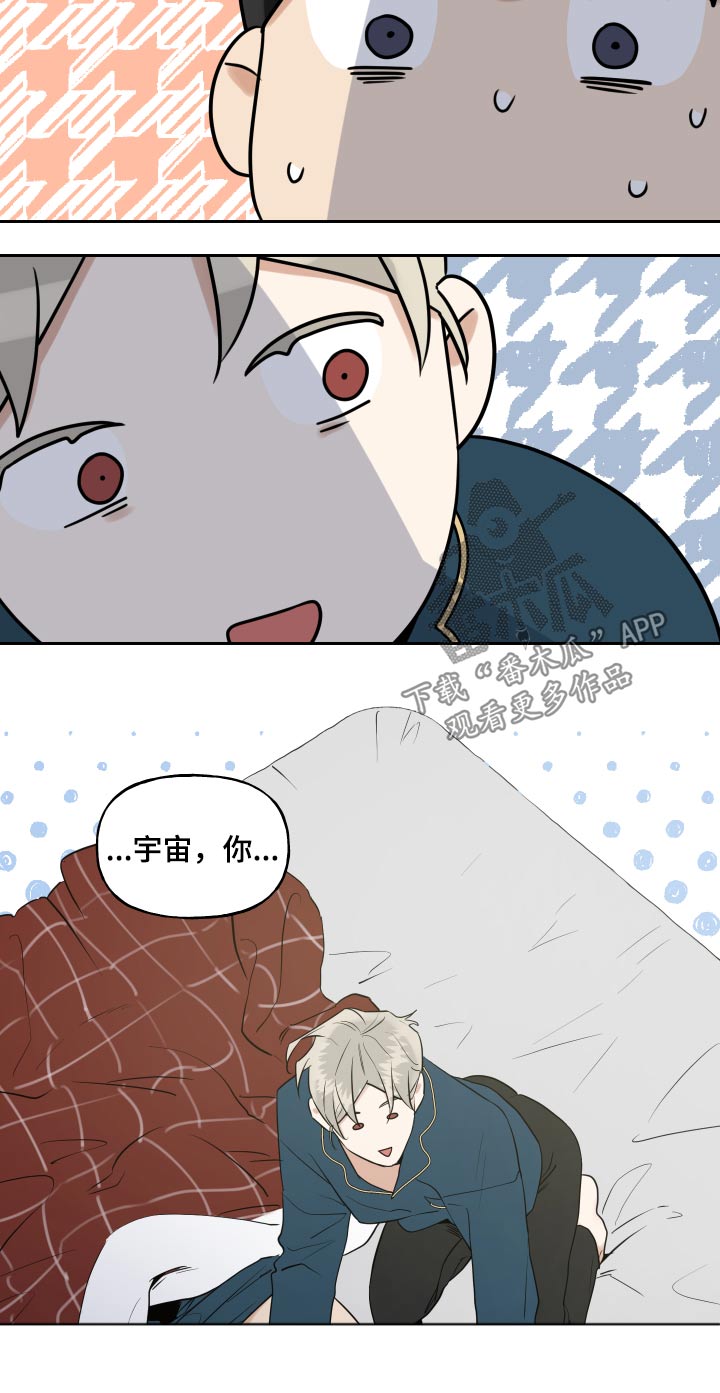 第77章：吵醒10