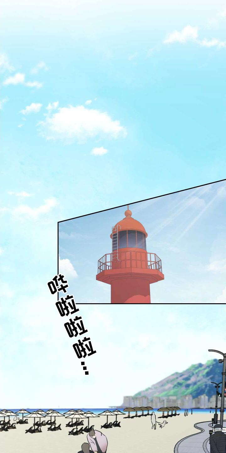 第97章：【番外】对视14