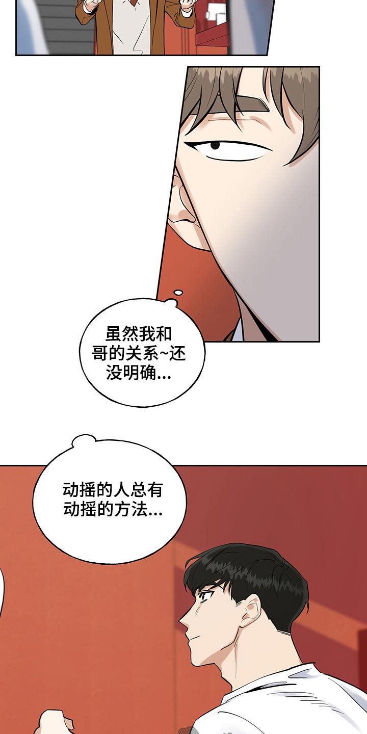 第51章：原因10