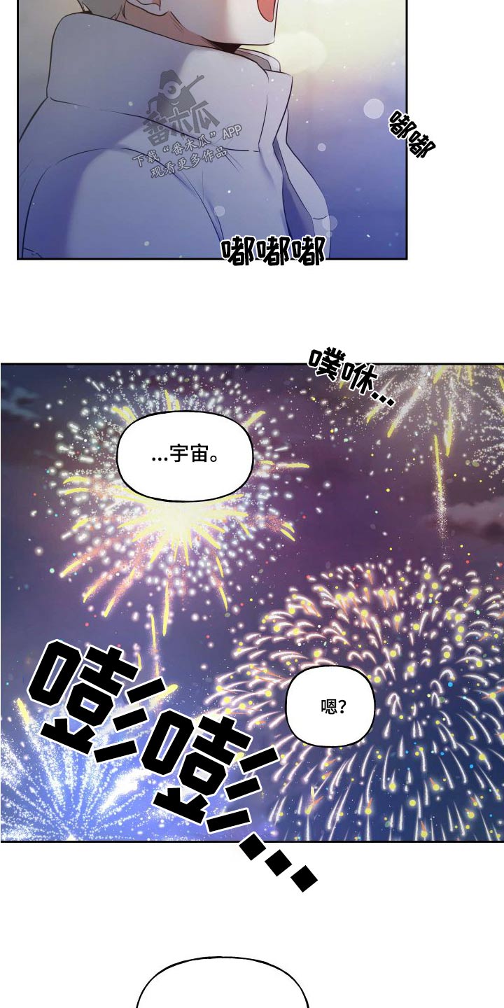 第99章：【番外】同意15