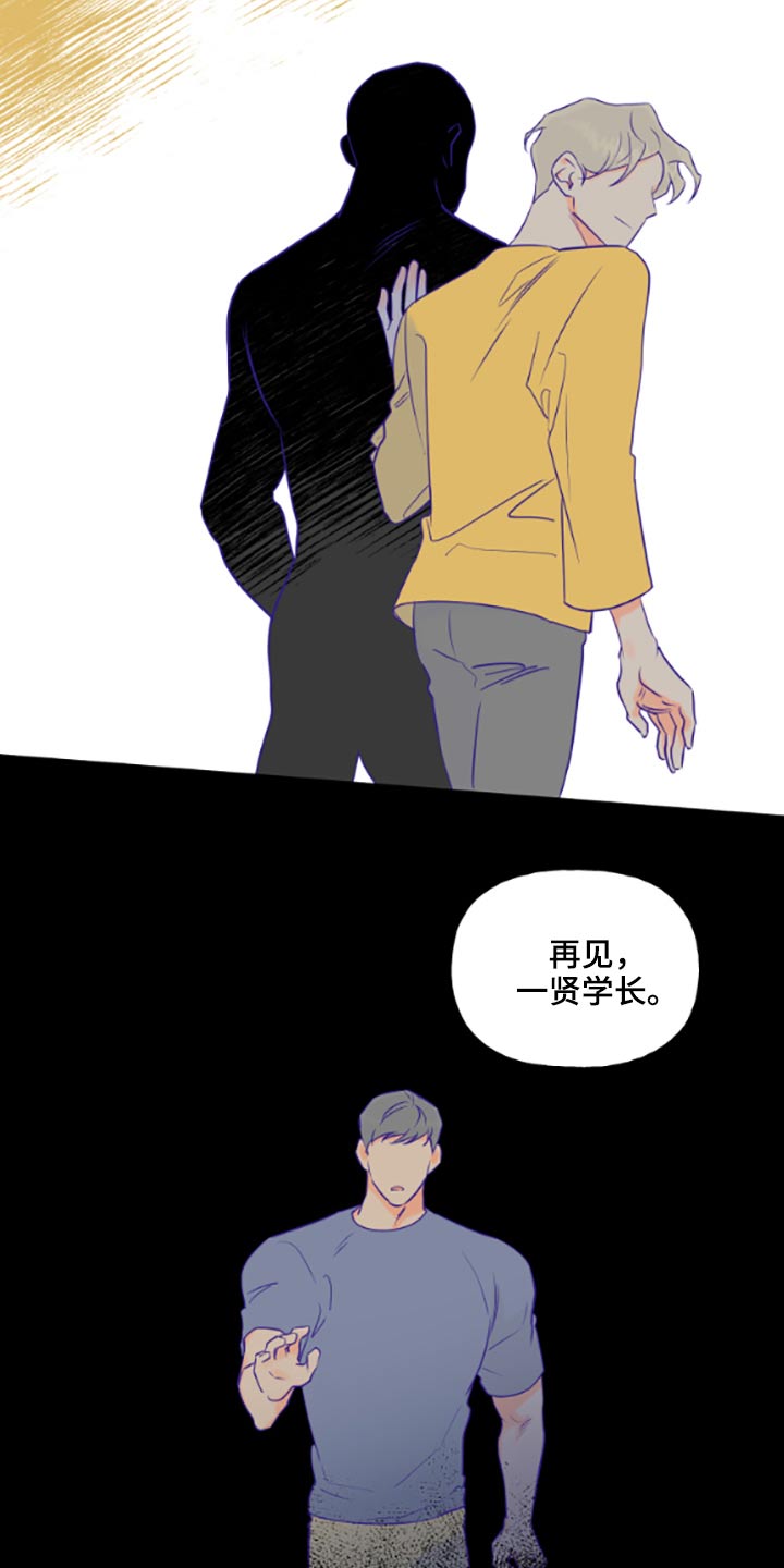 第52章：做梦17