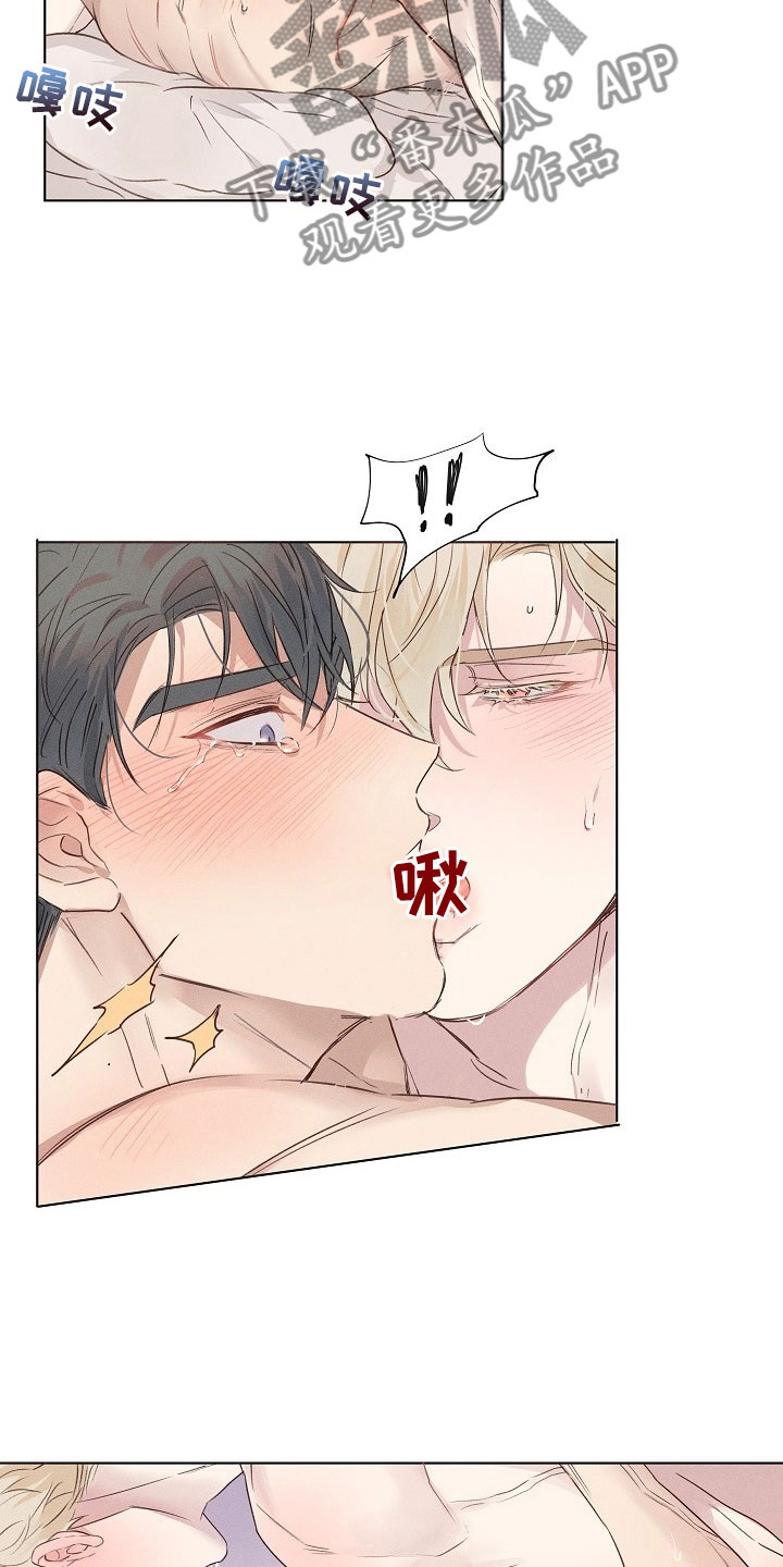 第6章：可爱的组长19