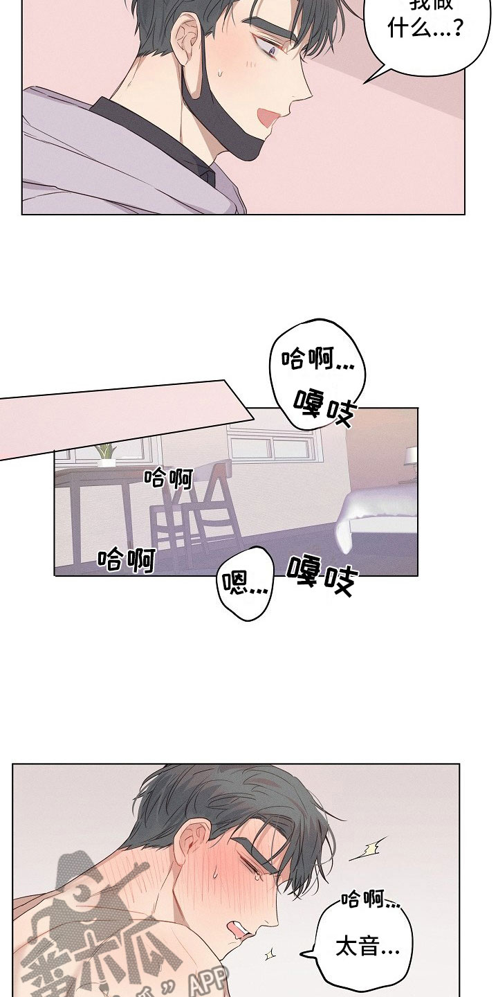 第11章：思考的组长4