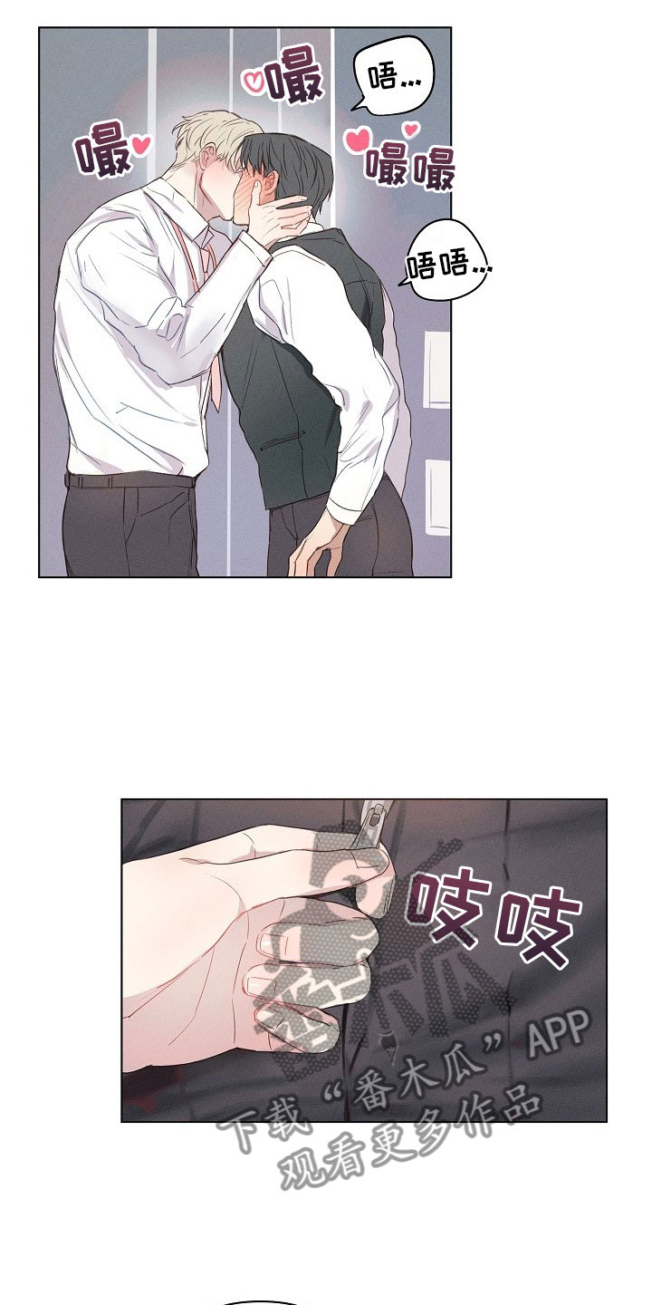第8章：被威胁的组长15