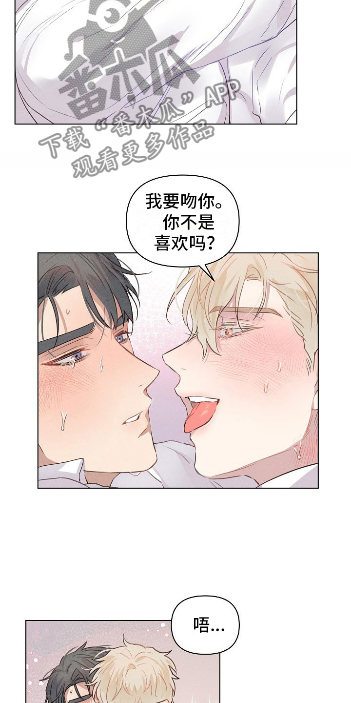 第9章：着急的组长11