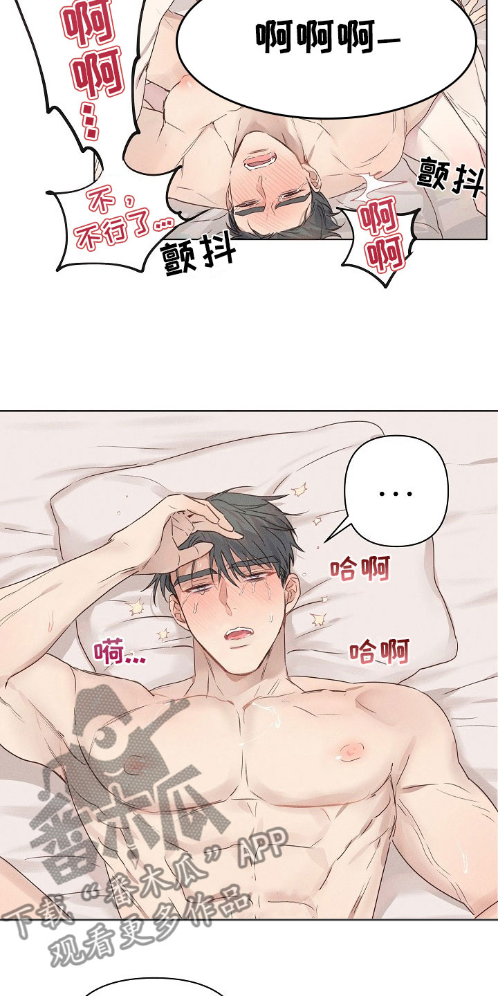 第7章：挣扎的组长4