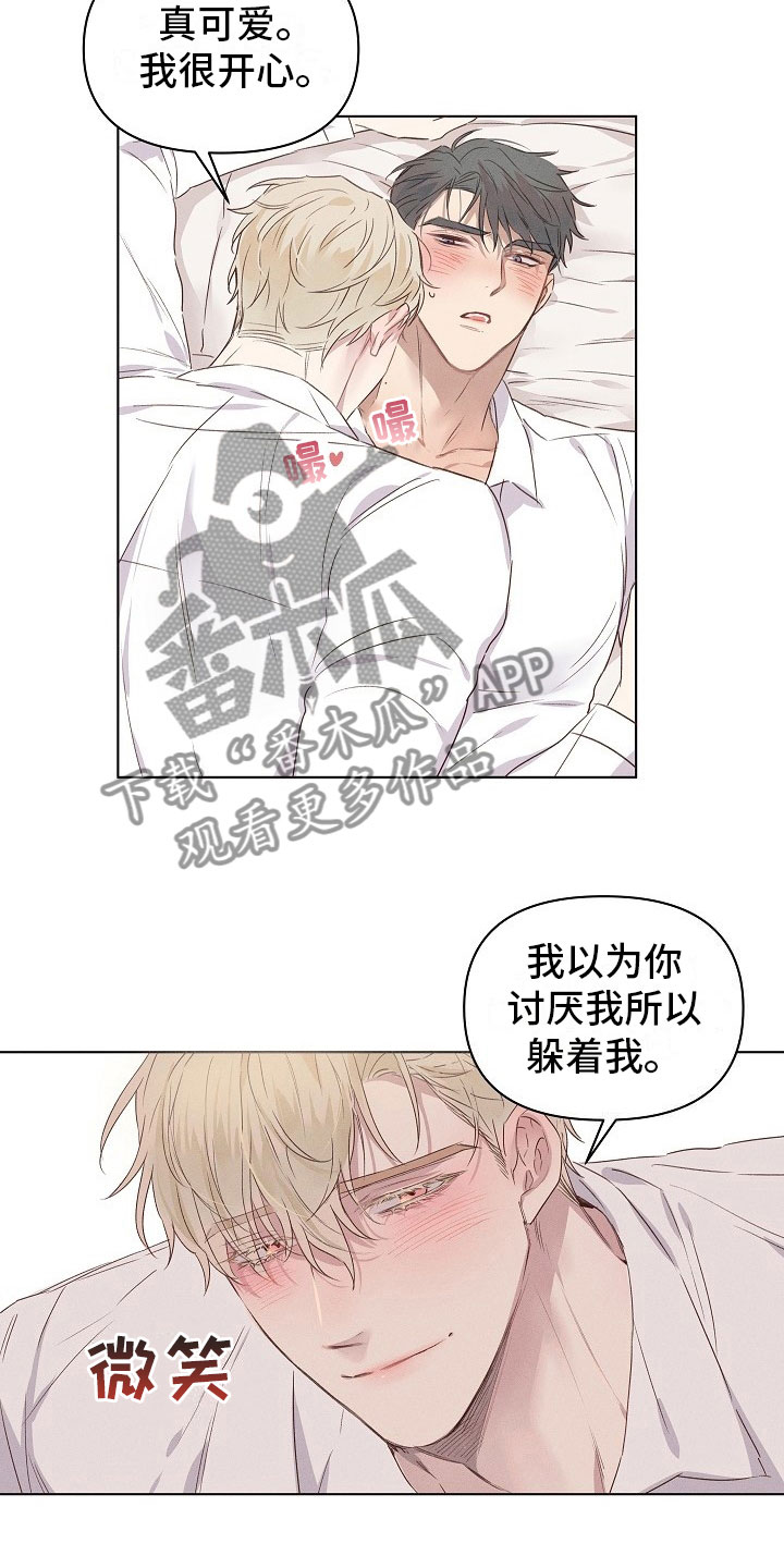 第4章：迷惑的组长18