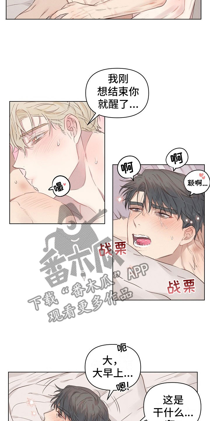 第7章：挣扎的组长17