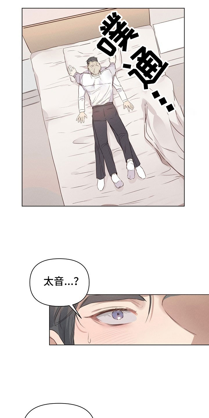 第4章：迷惑的组长17