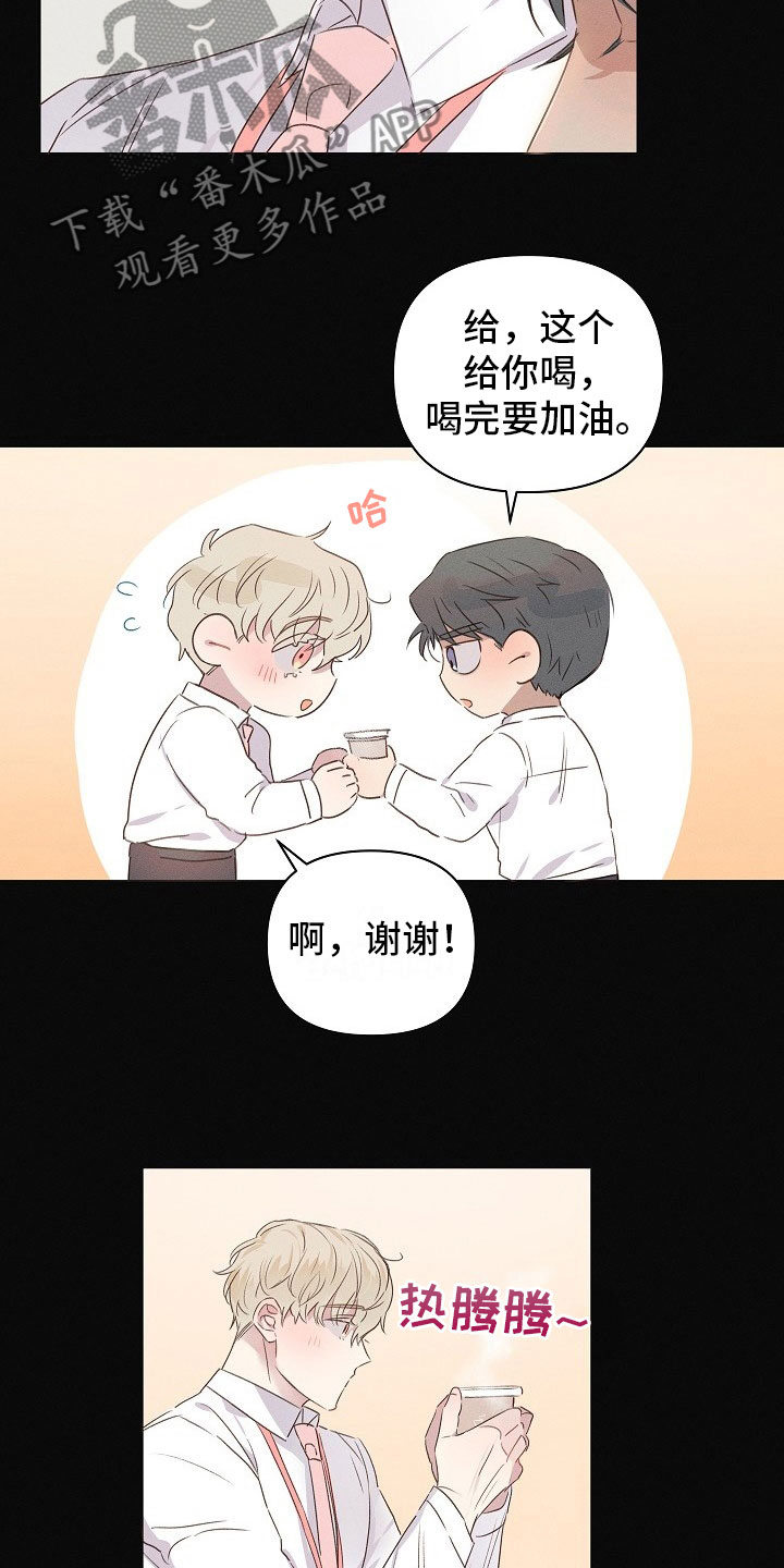 第6章：可爱的组长5