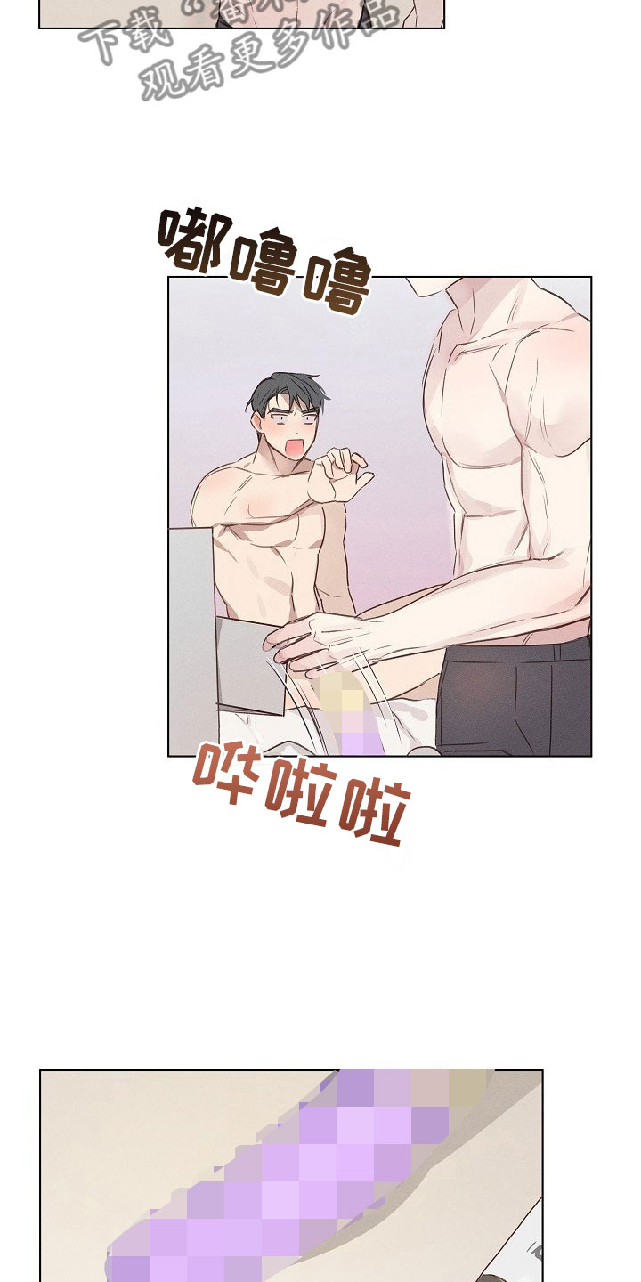 第5章：害羞的组长14