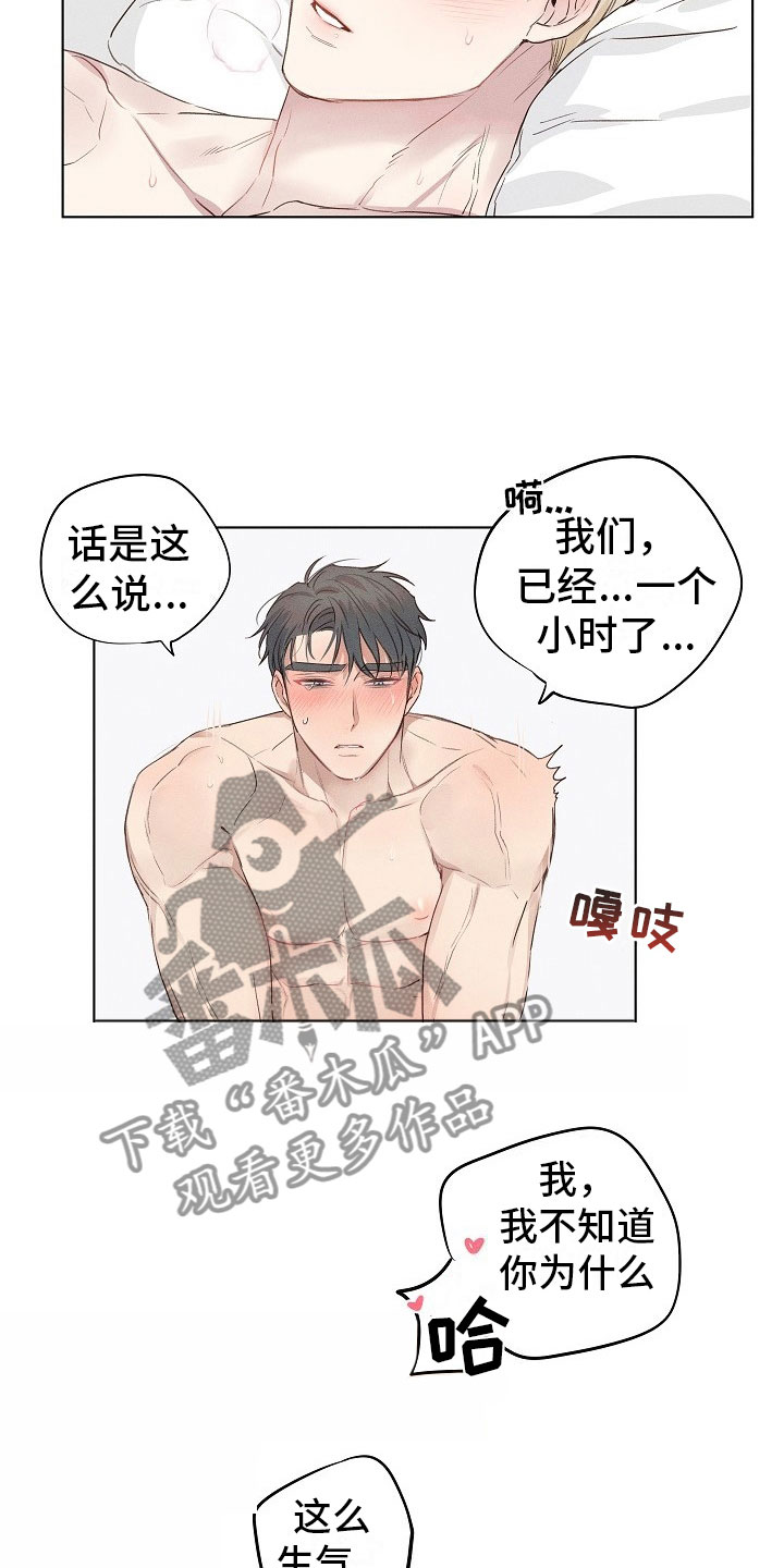 第11章：思考的组长6