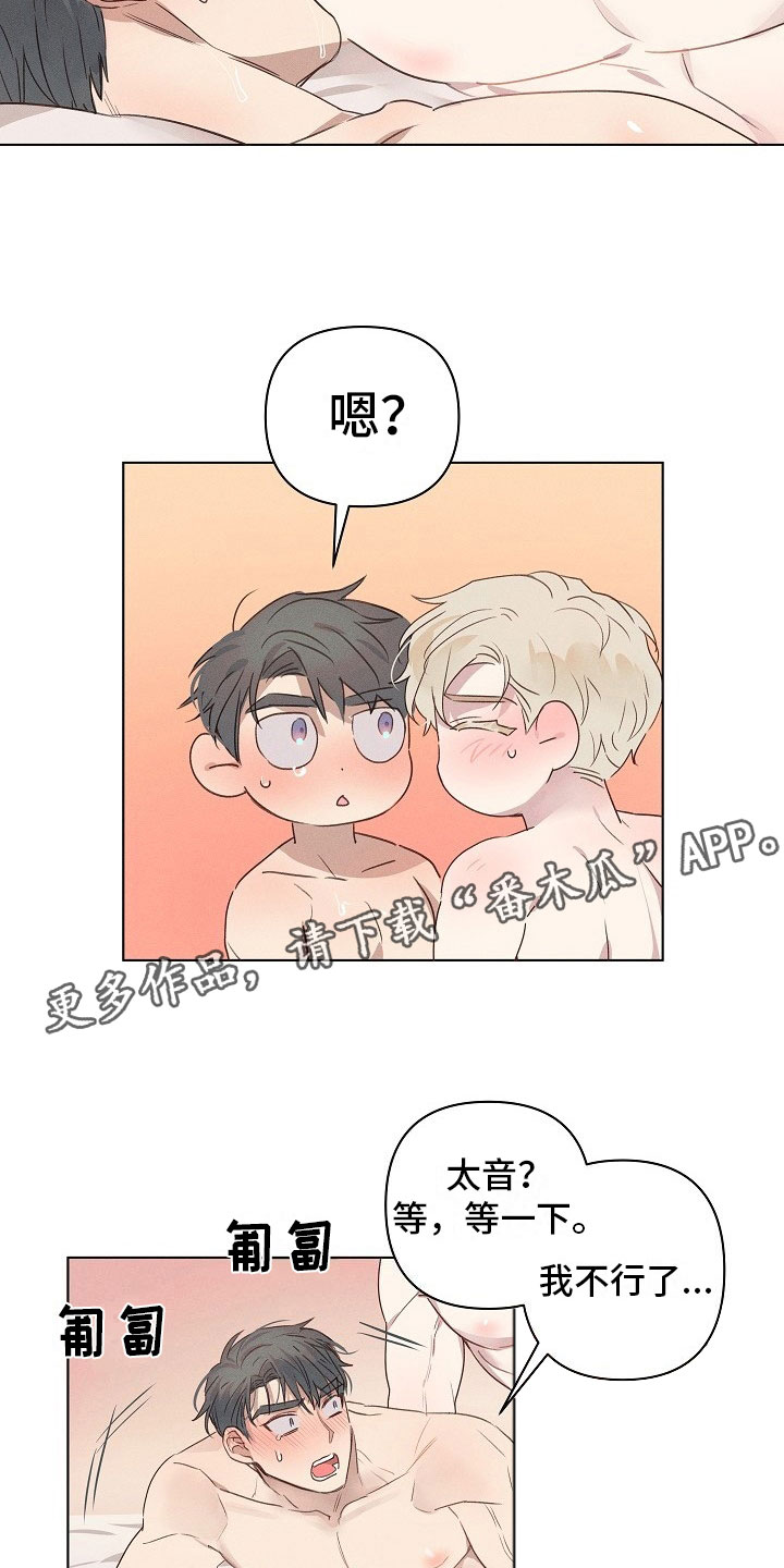 第7章：挣扎的组长6