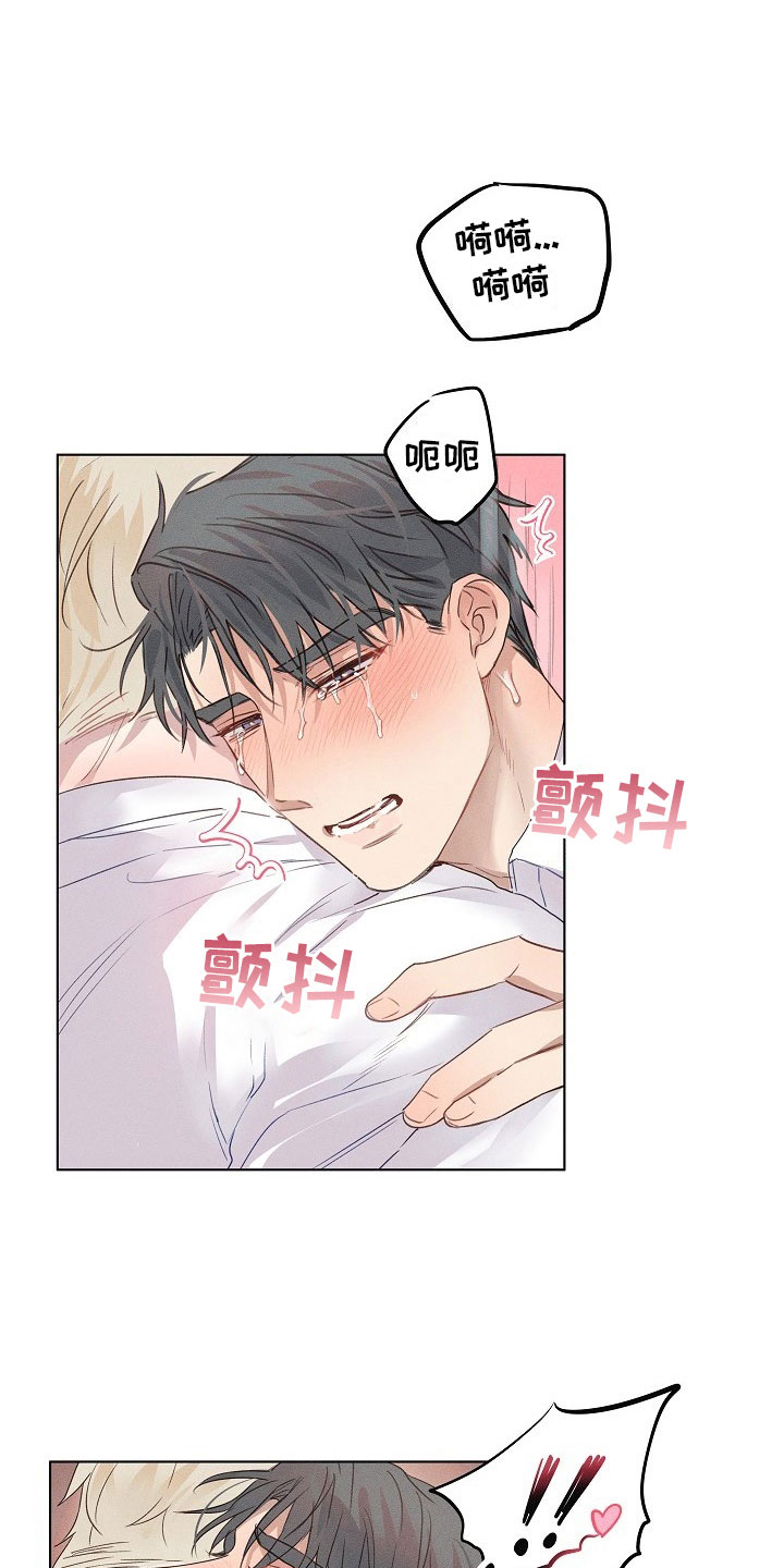 第9章：着急的组长5