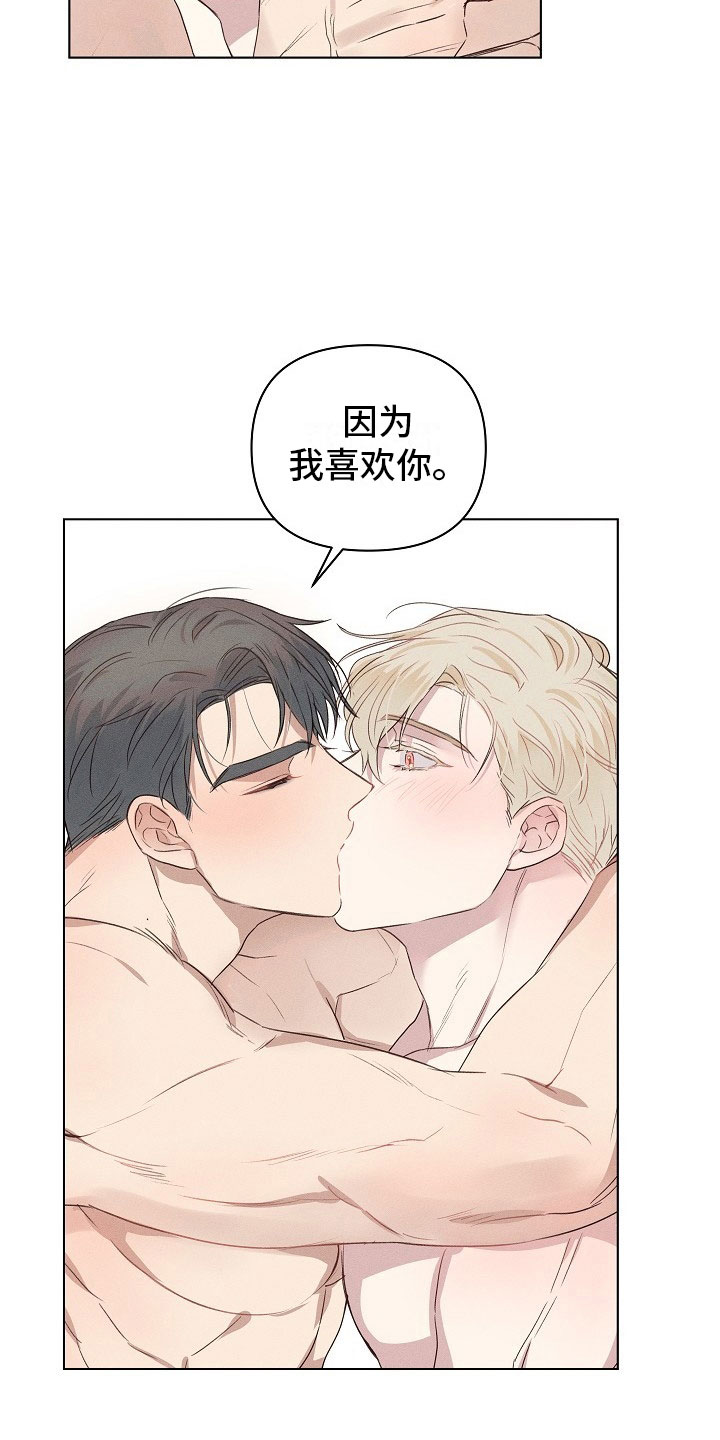 第11章：思考的组长15