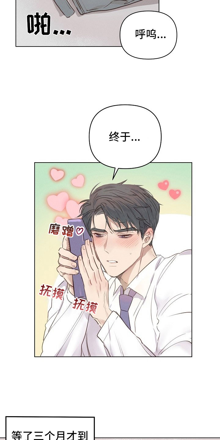 第1章：严肃的组长18