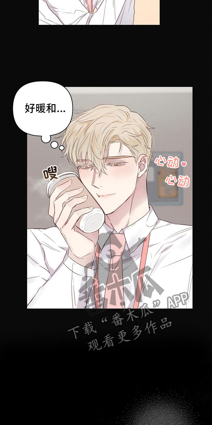 第6章：可爱的组长6